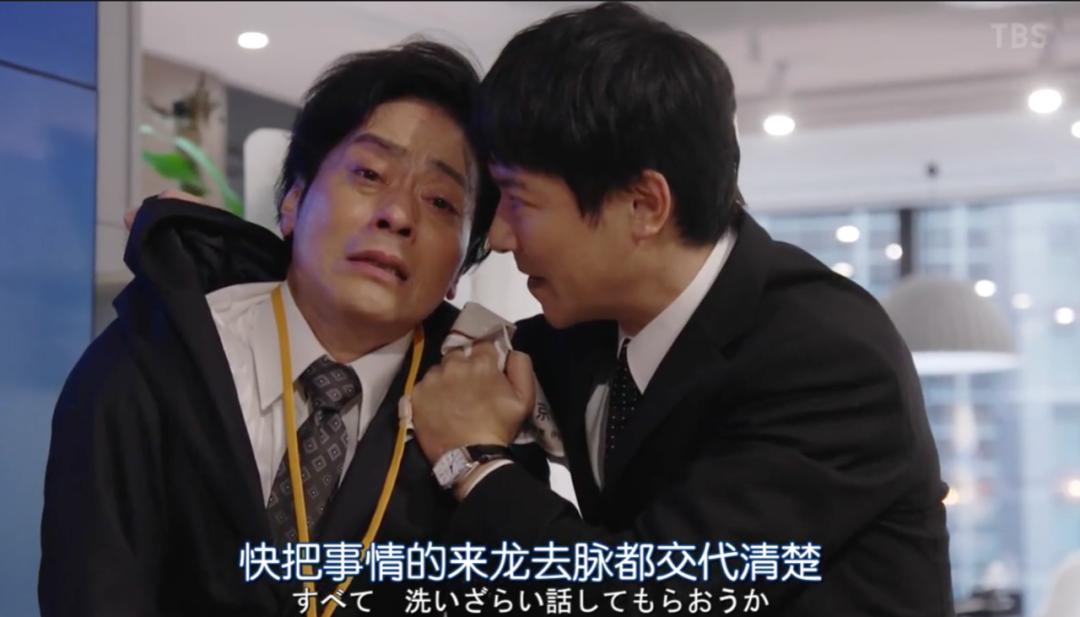 学半泽直树做加倍犀利的职场型男,半泽直树职场