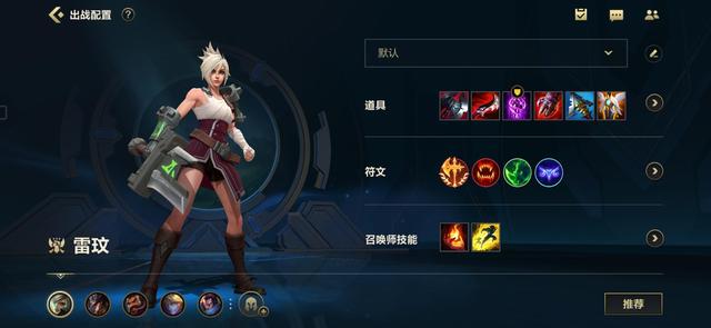 英雄联盟放逐之刃锐雯手游,英雄联盟手游锐雯攻略最新