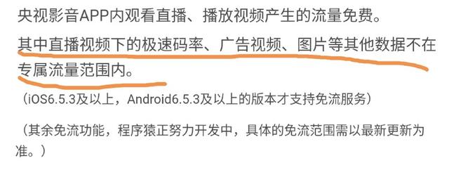 大王卡的话费真的19块吗,大王卡专享流量15g怎么用