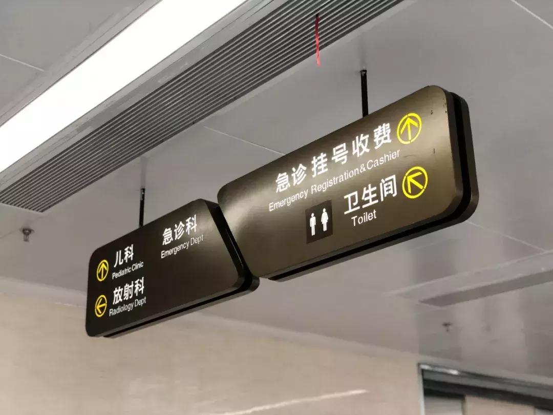 双流三甲医院,双流三甲医院开业