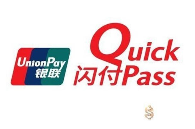 手机闪付功能在哪里,手机闪付功能在哪