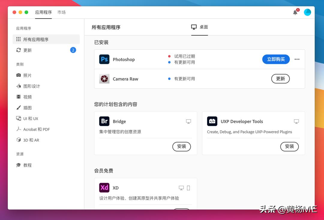 mac安装软件到哪个盘好,mac安装第三方软件要注意什么