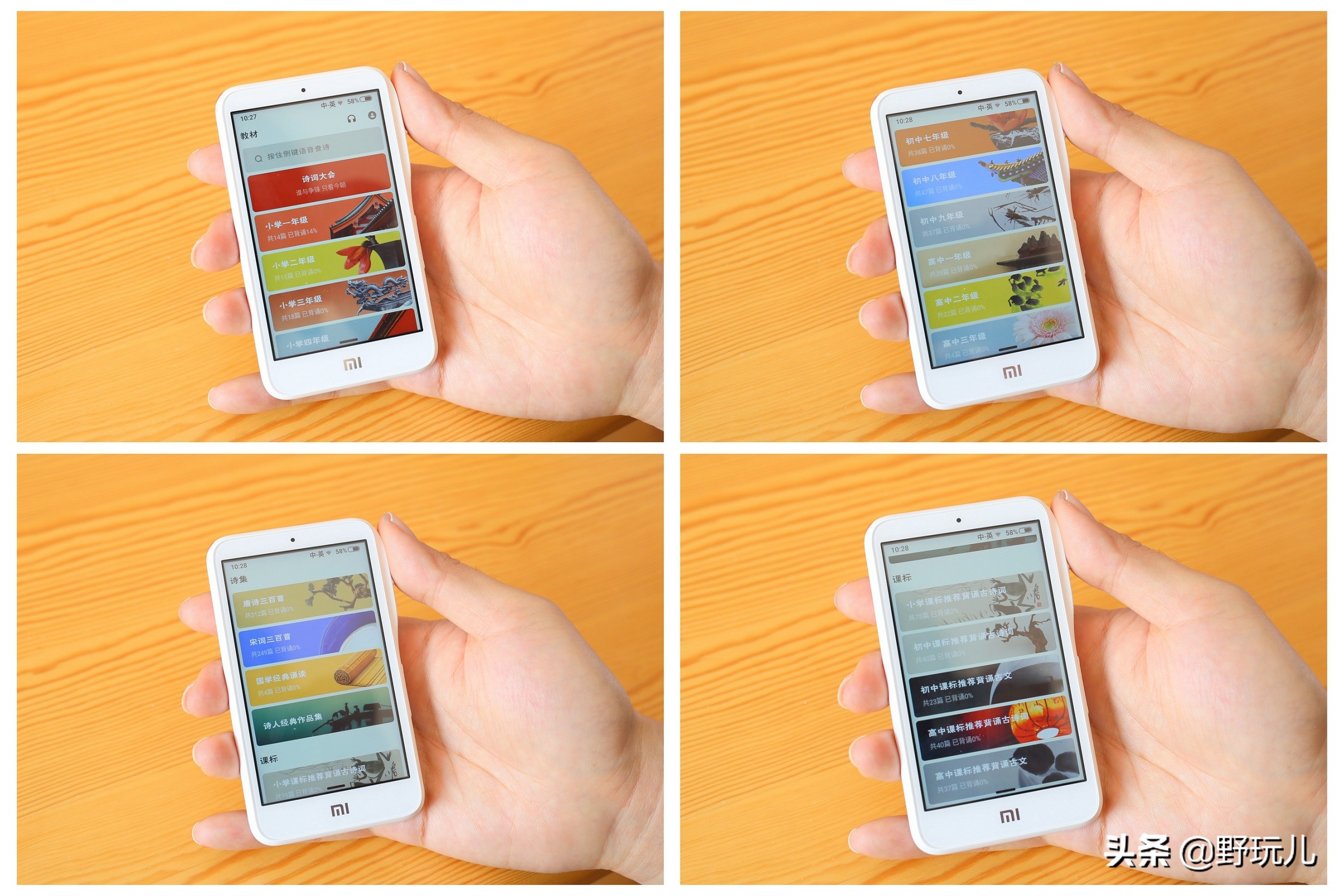 小米小爱老师翻译机有多少种语言,小米小爱老师翻译机隐藏功能