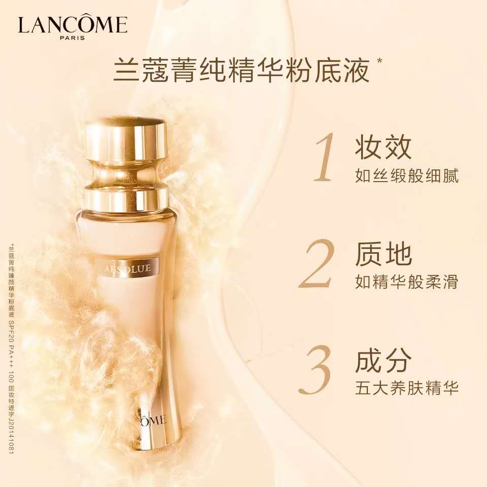 真正干皮好用的粉底液,拼多多平价好用粉底液