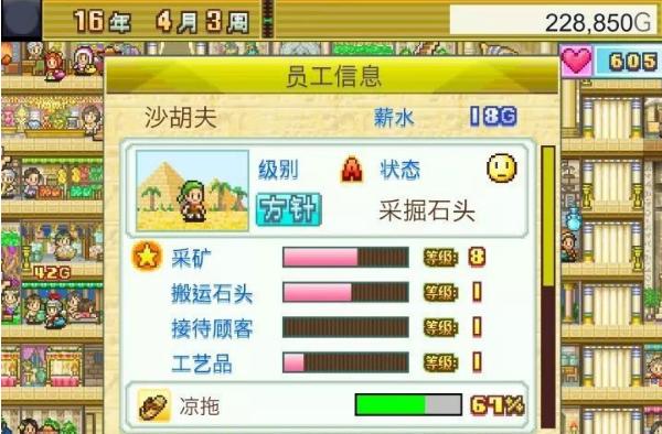 通关了一个游戏但是永远打不开,通关了就搞不了第二遍的游戏