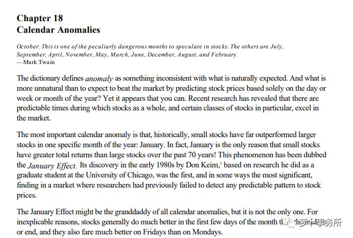 我看不懂，但我大受震撼！国盛证券出报告，教你天干地支玄学炒股