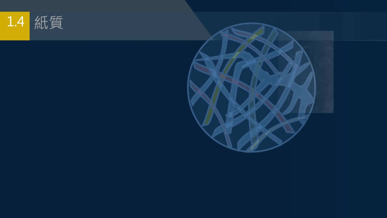 黄简讲书法初级课程笔法篇19,黄简讲书法初级教程笔法篇17