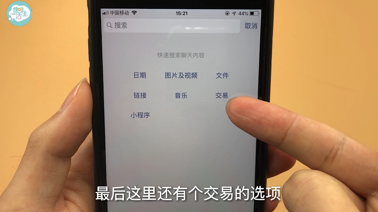 微信重新打开会显示聊天记录吗,打开微信看到聊天记录再点没有了