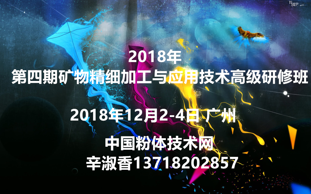 四种常用的脱水设备,矿物脱水设备详解