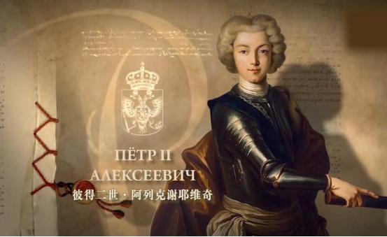 俄罗斯罗曼诺夫王朝世系图,俄罗斯罗曼诺夫王朝的后代