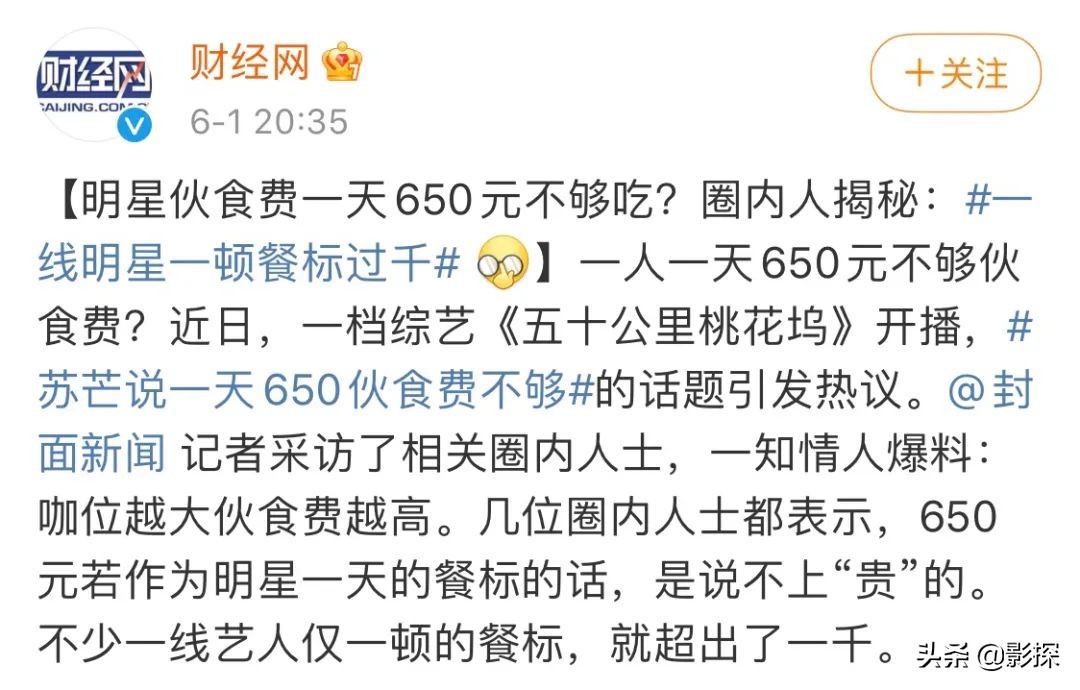 先吐为敬意思,人家对你说先吐为敬