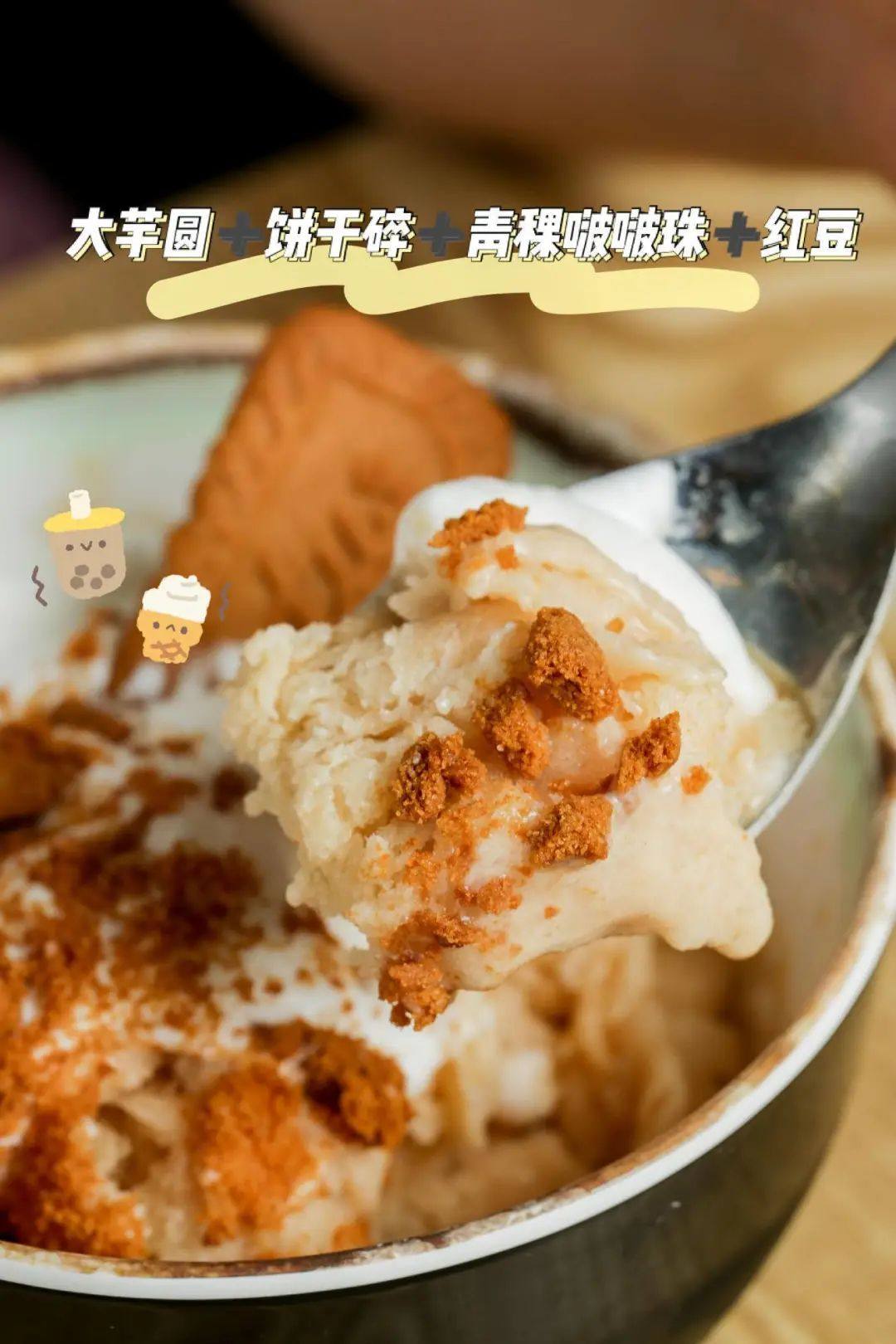 芋泥的神仙吃法推荐简单,芋泥的神仙吃法雪媚娘