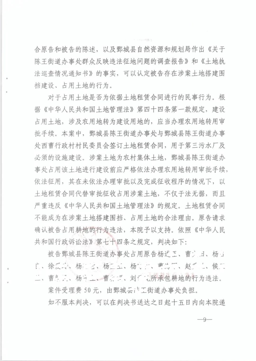 以租代征是否可以起诉拿回土地,以租代征被判违法后怎么获得赔偿