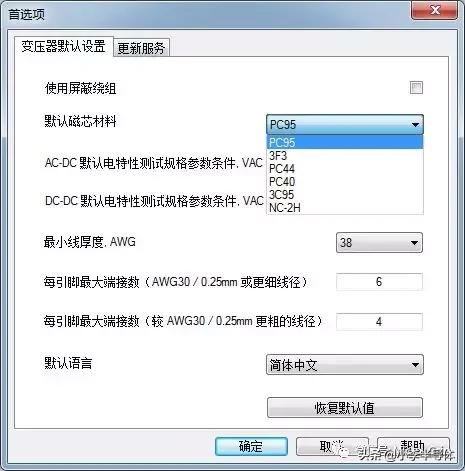一个电气工程师的笔记,24v开关电源变压器电路图讲解