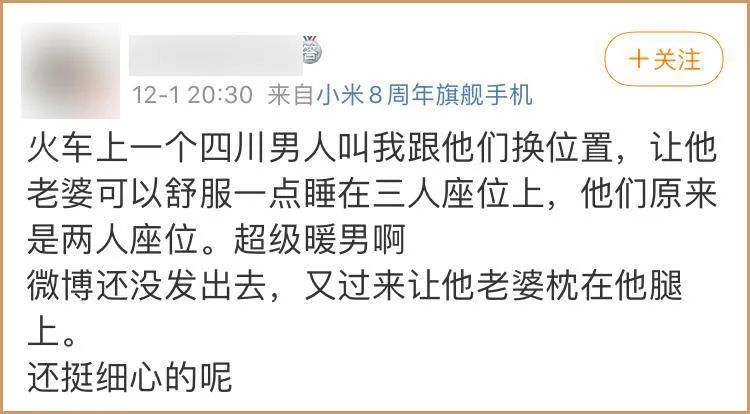 跟丁真这样的四川男孩谈恋爱，太甜了