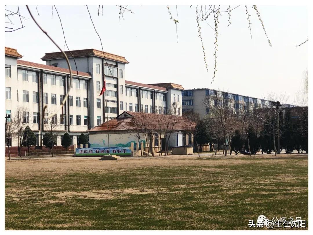 沈阳回忆-沈阳奉天信兴学校