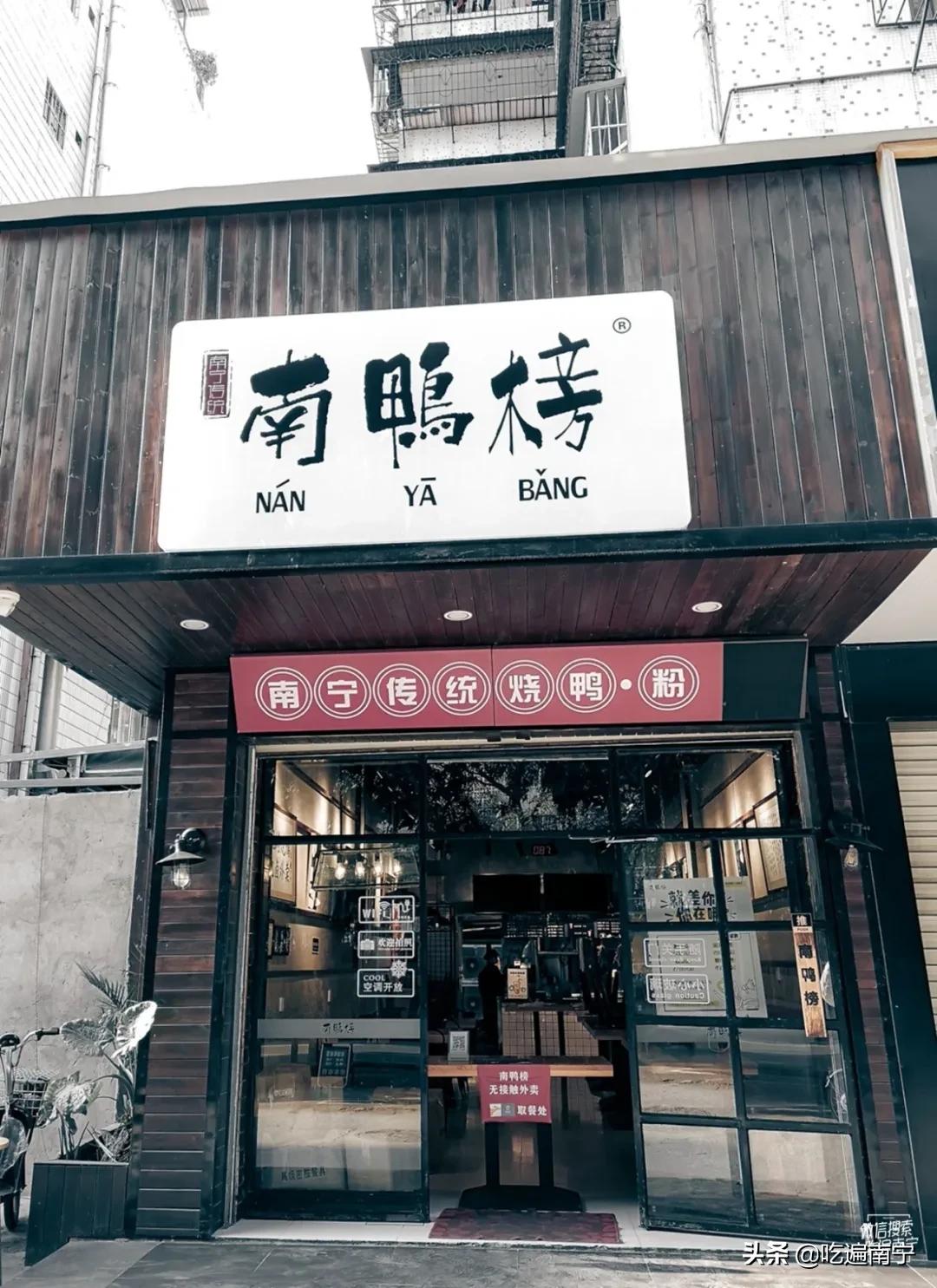 火炬路美食,农院火炬路美食攻略