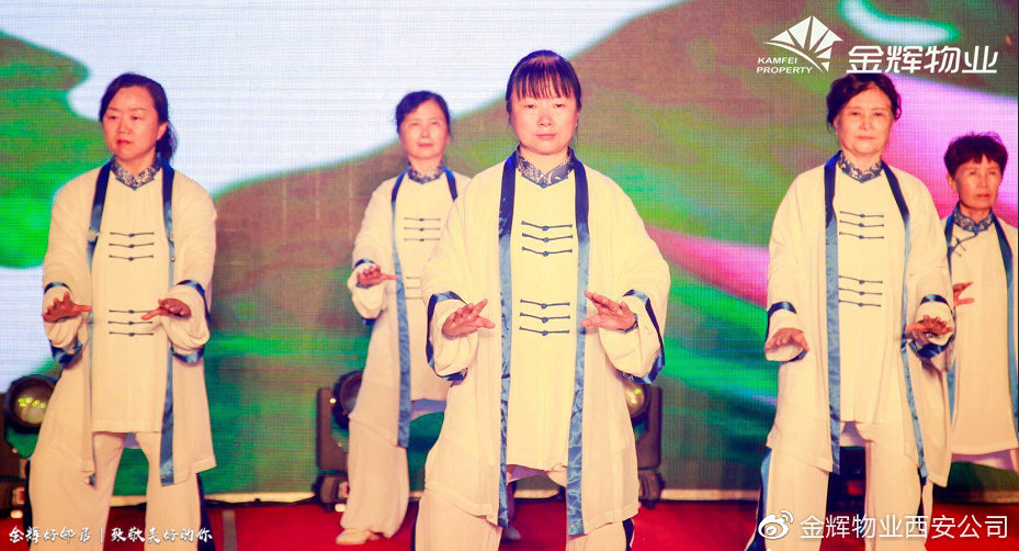 金辉好邻居｜第四季家住金辉，享受生活收获诗和远方