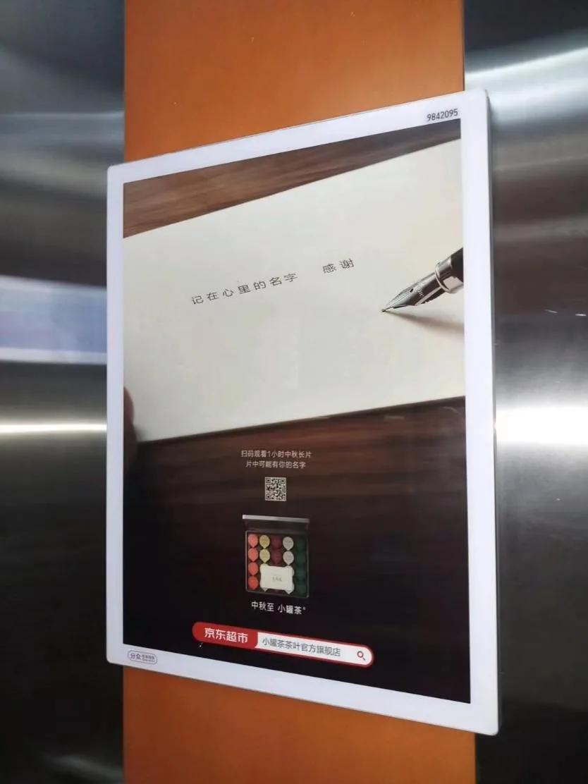 功能性品牌营销策略,体验型品牌营销策略