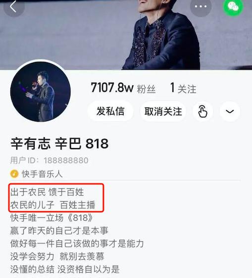 “中国农民那么倒霉，有你这么个坏儿子！”