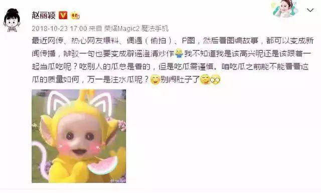 娱乐圈骗局新闻曝光,娱乐圈爆猛料圈内人在线打假