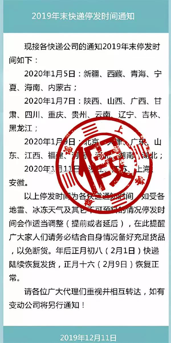 目前佛山的国内快递是否停运,佛山快递最新停运通知