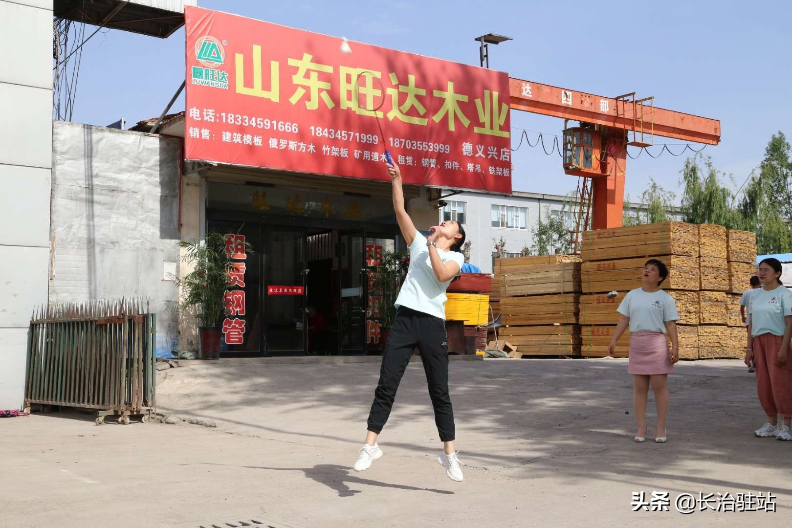 灞辫タ鏃鸿揪鍏徃,灞辫タ鏃鸿揪瀹炰笟闆嗗洟鏈夐檺鍏徃