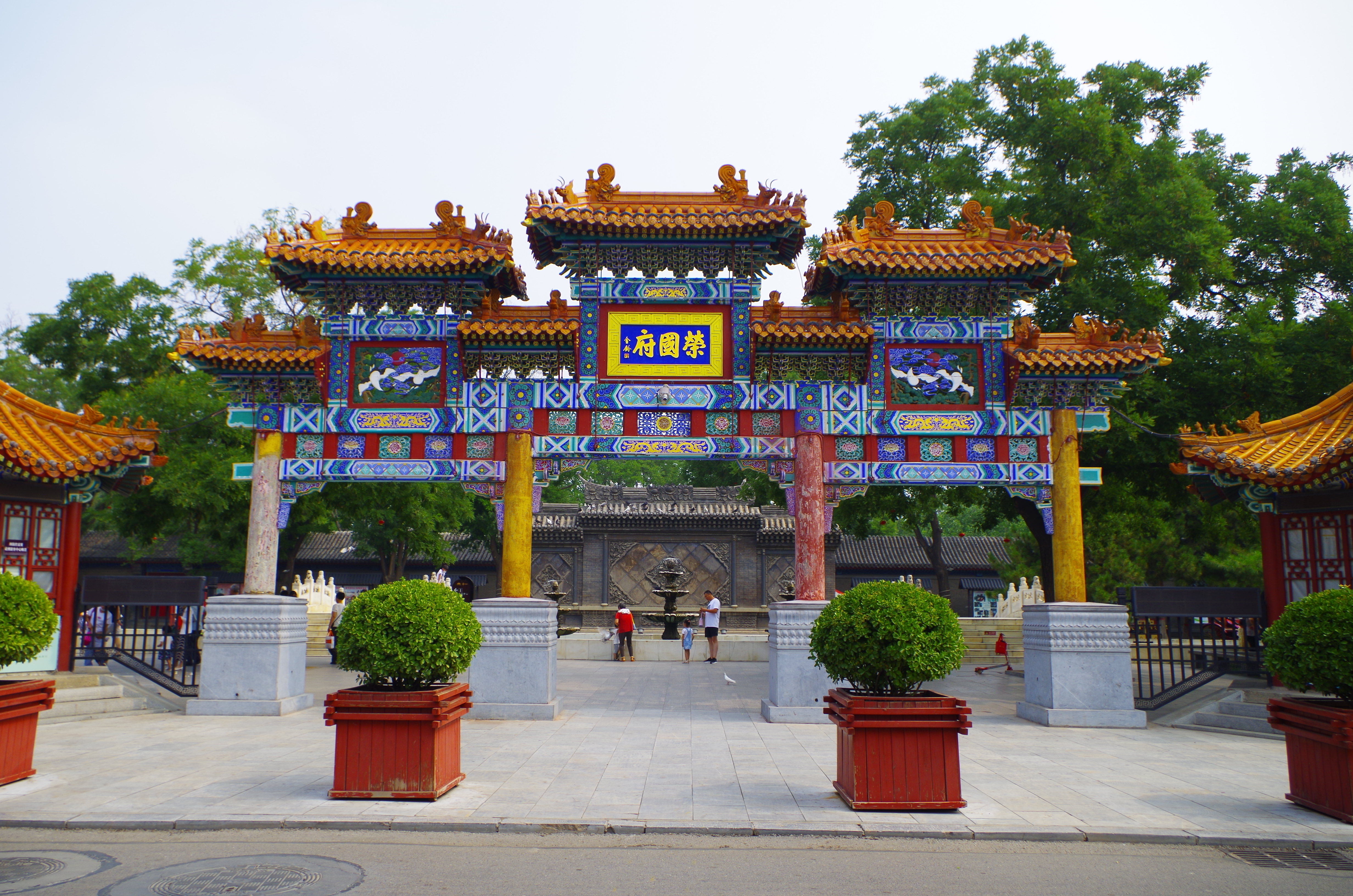 来自于1986年的荣国府