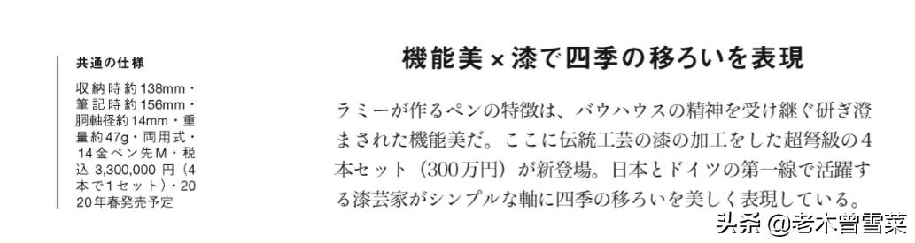 lamy焦点3钢笔测评,lamy钢笔焦点3好用么