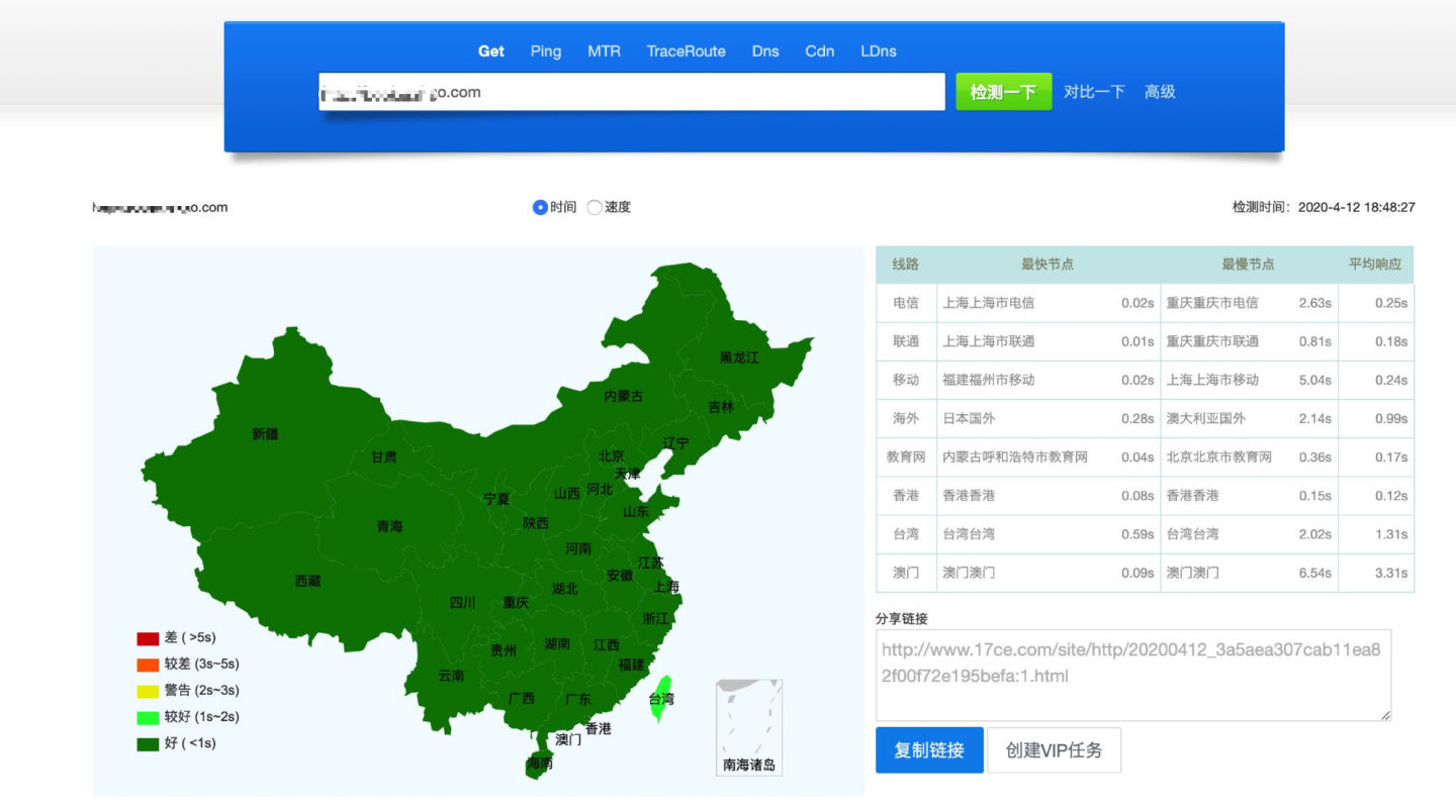 腾讯前端开发工程师，教你极速搭建一个个人博客网站