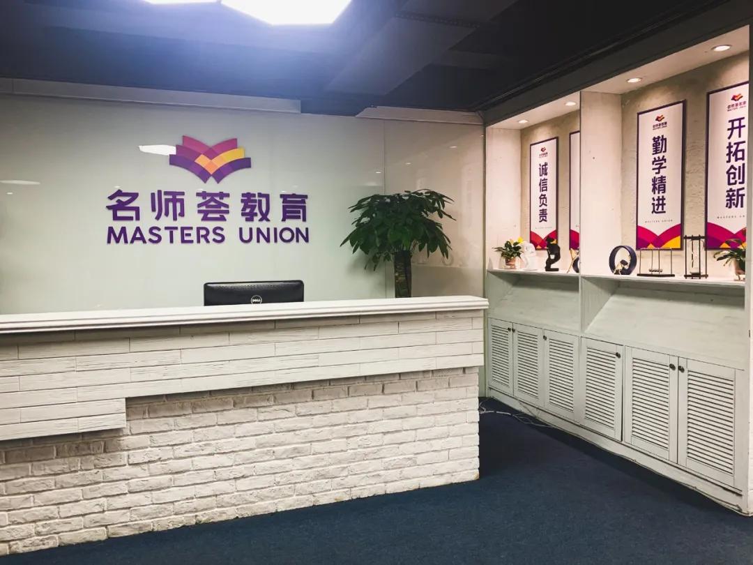 艺考文化课冲刺学校哪家比较好,艺考机构测评怎么测