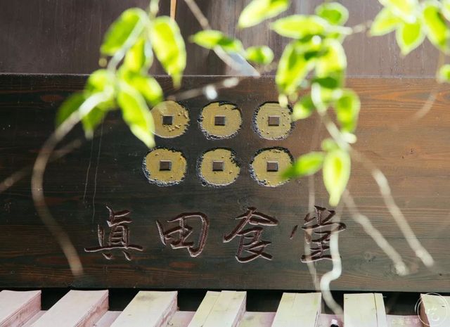 北海道大爷吃饭,日本大叔深夜食堂视频