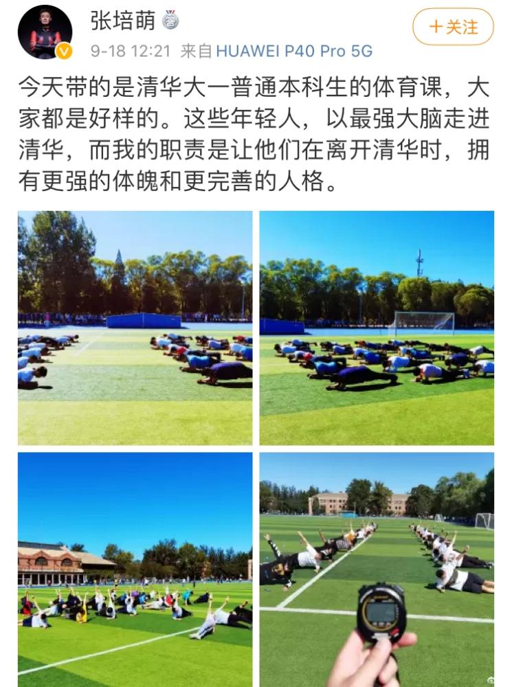 她的第二波锤能锤实老公吗？