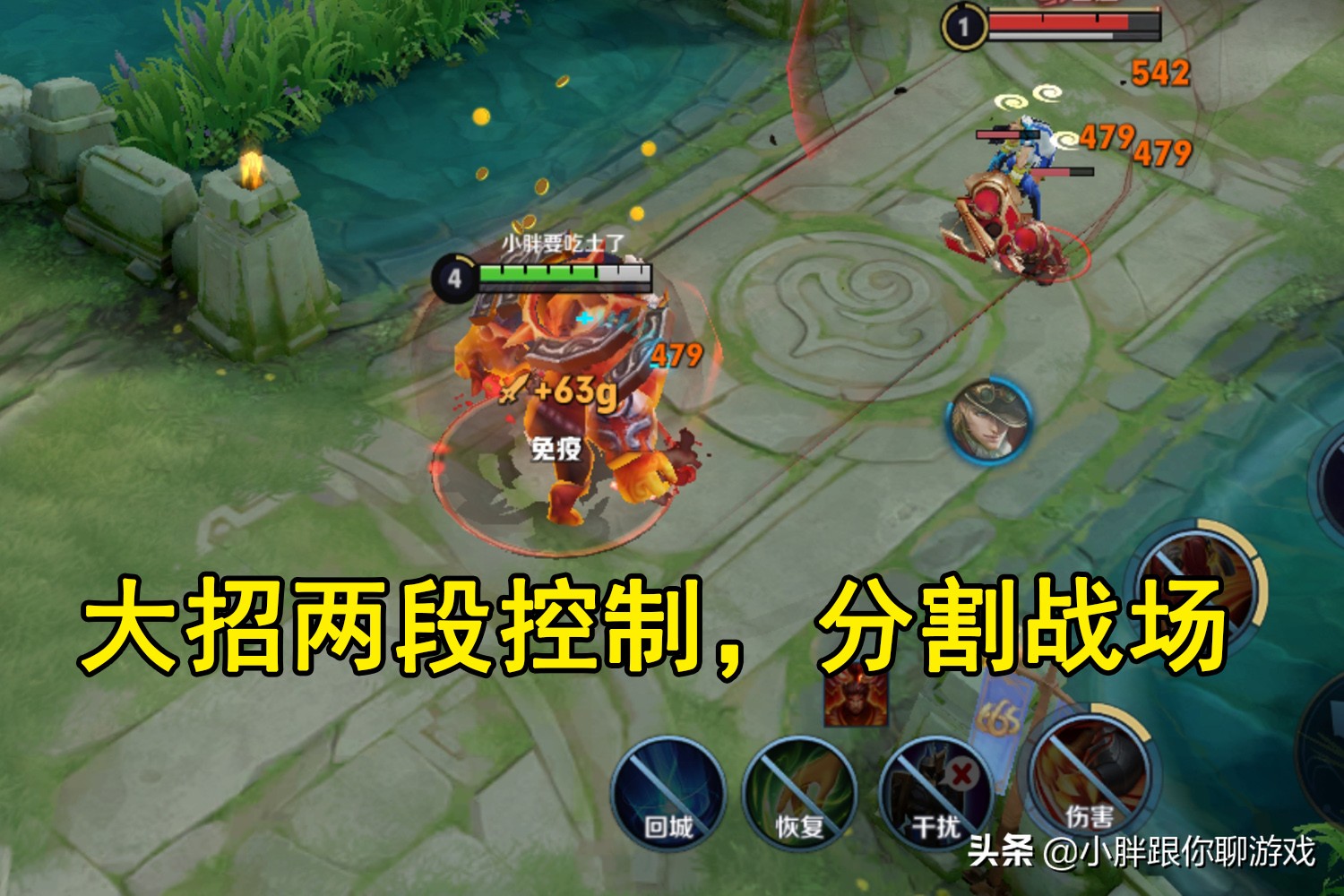 王者荣耀张飞辅助打法教学,王者荣耀张飞高级教程和出装思路