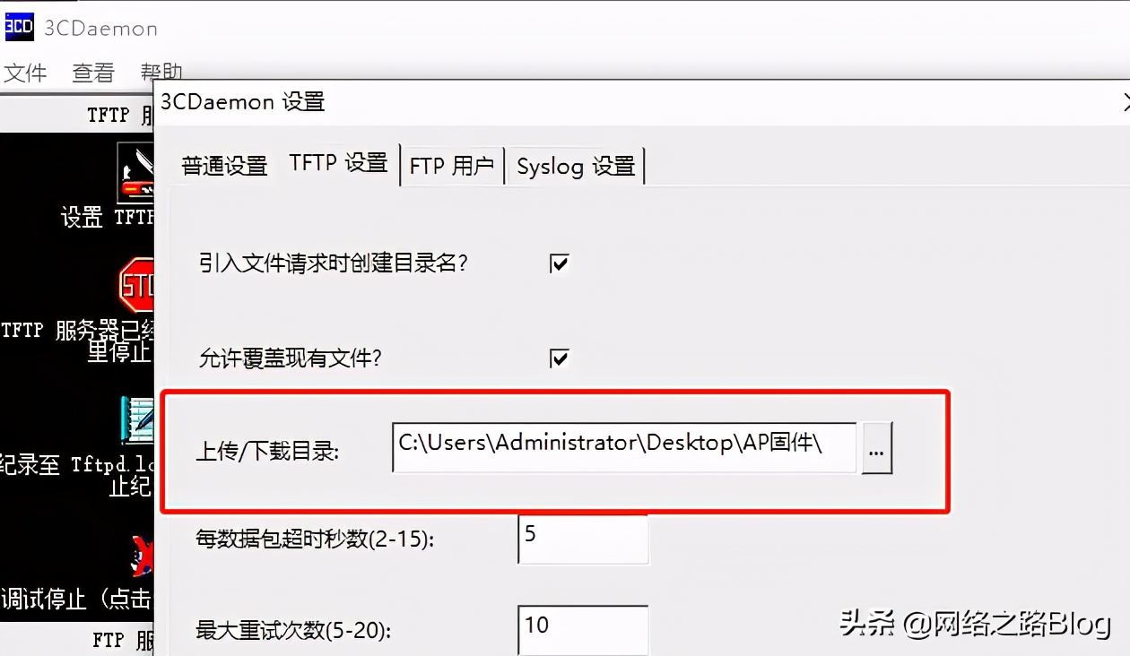 鍗庝负浼佷笟绾p璁剧疆,鍗庝负浼佷笟绾ф棤绾縜p閰嶇疆鏁欑▼