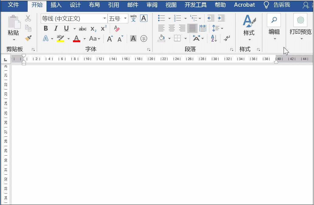 9个技巧让你的word操作效率翻10倍,9个超实用word小技巧