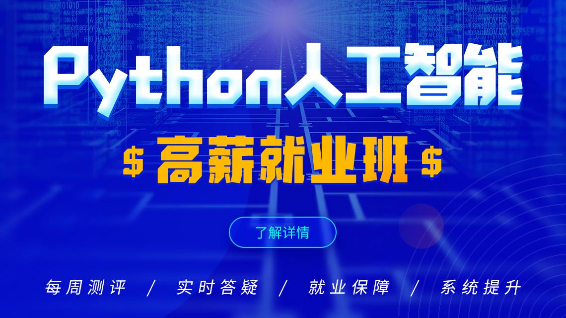 初中孩子学编程学c语言还是python,没有任何编程基础能学python