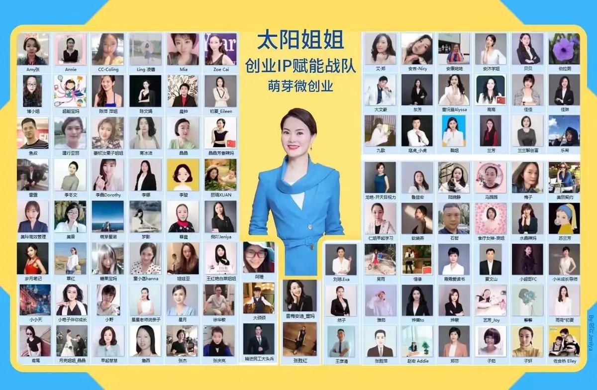 张萌创业的最佳方向,张萌创业的启发