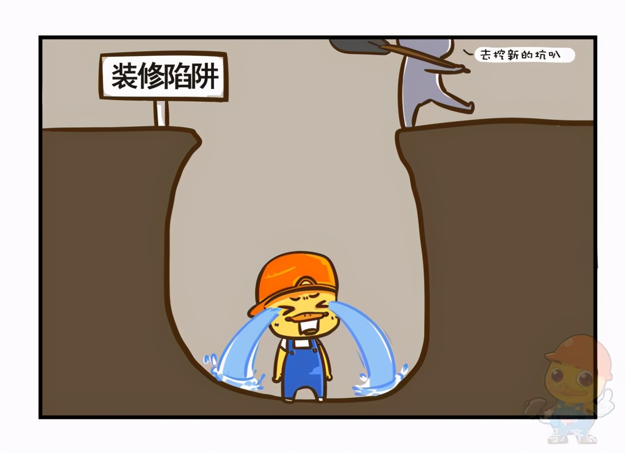 装房子千万别花冤枉钱,第一次装房子有哪些坑