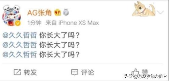 kpl名言40句,kpl电竞选手名言经典语录