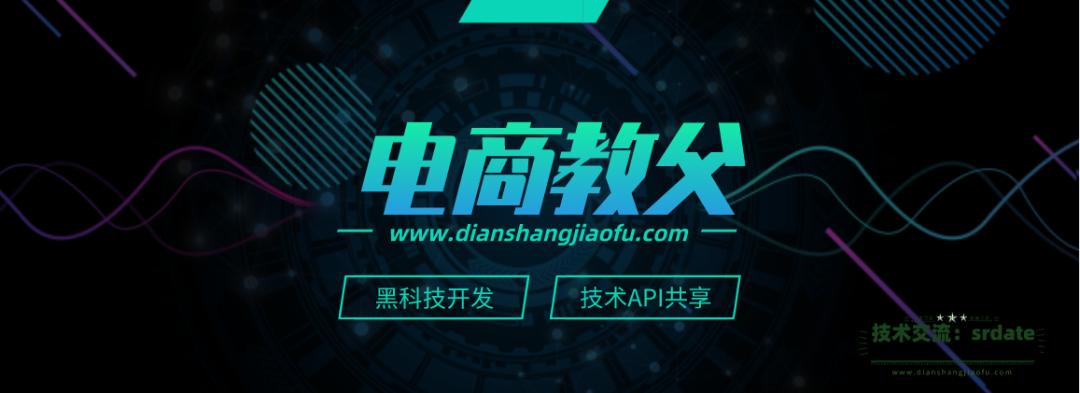 淘宝开店后会发生什么改变,淘宝开店定位及策略有哪些