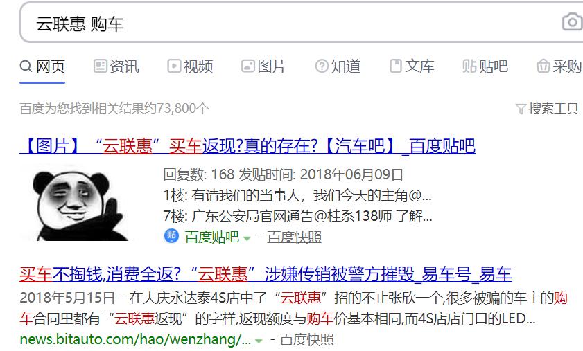 8年汽车行业老兵告诉你汽车*款贷**的3种常见*局骗**，看完不再被骗
