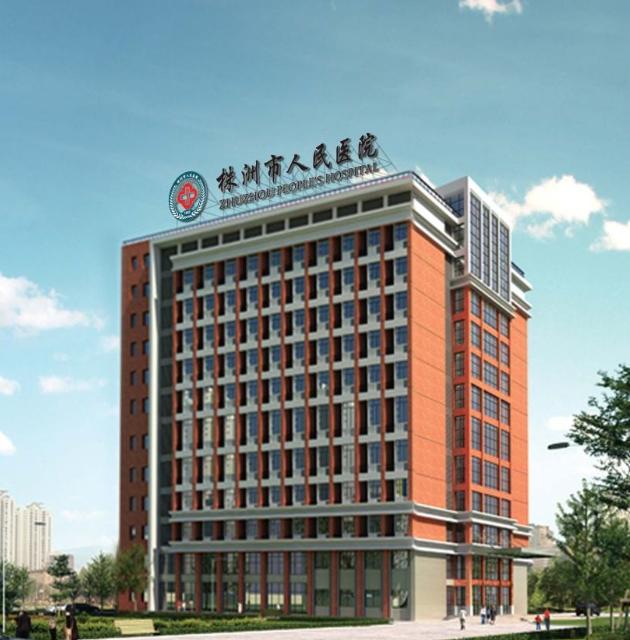 [湖南]株洲市人民医院、株洲市中医院，2招聘见习人员