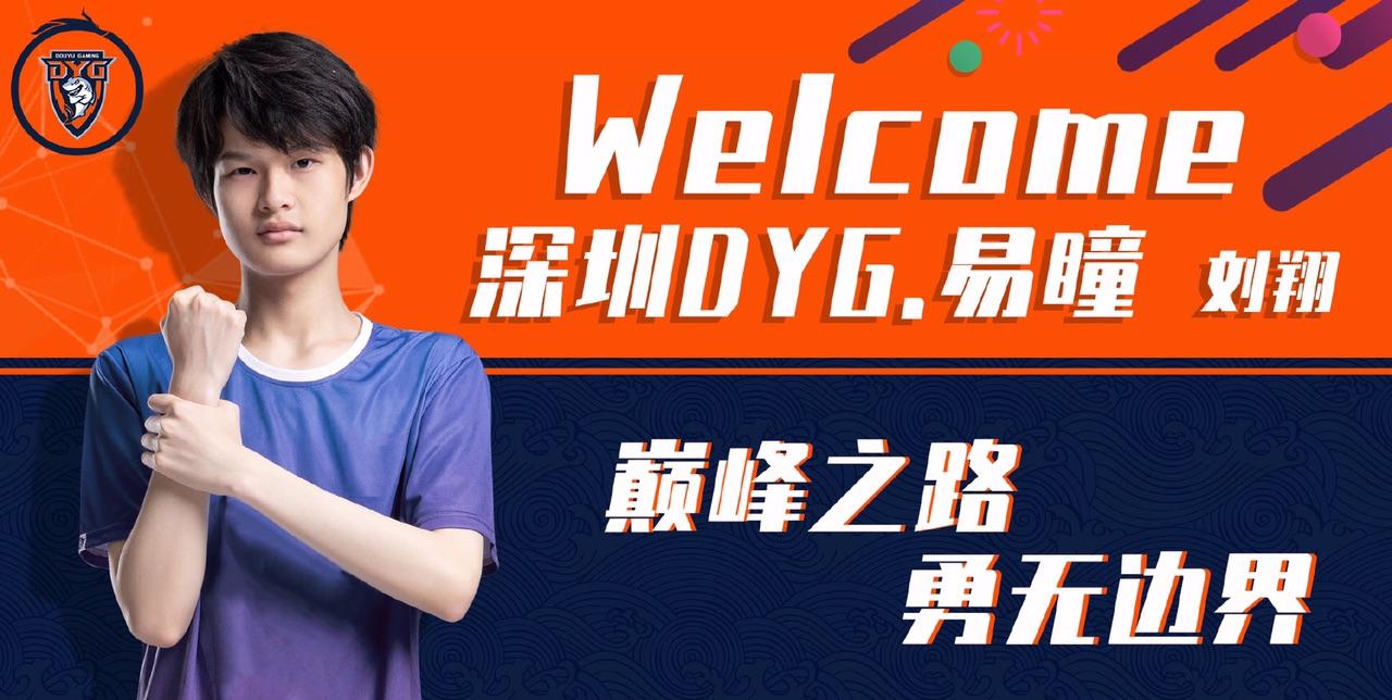 kpl转会期猫神,kpl转会cat官宣