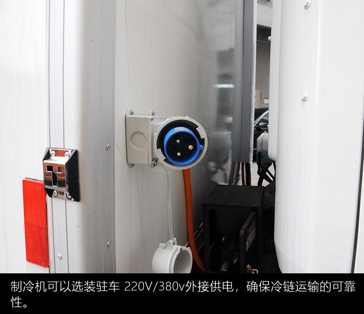 开瑞大象ev冷藏车,开瑞大象ev新能源什么电池