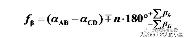 水准闭合导线测量计算步骤图解,公路水准导线测量怎么测