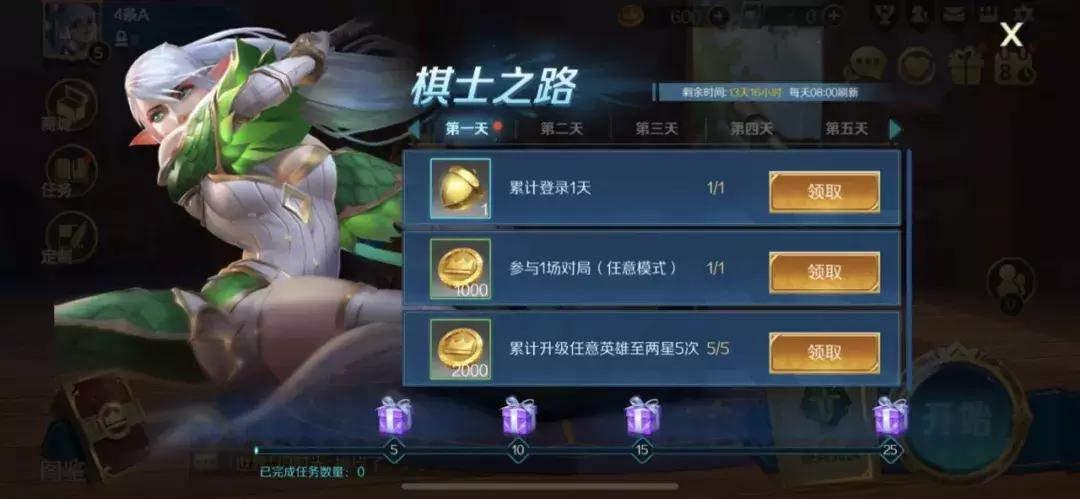 腾讯自走棋最强阵容,腾讯自走棋怎么玩