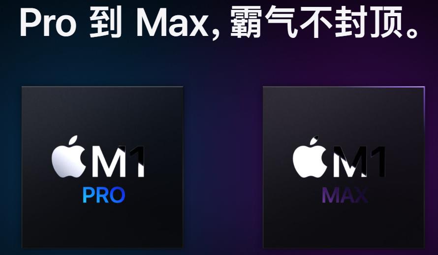 macbook14好还是16好,苹果201916寸macbookpro怎么样