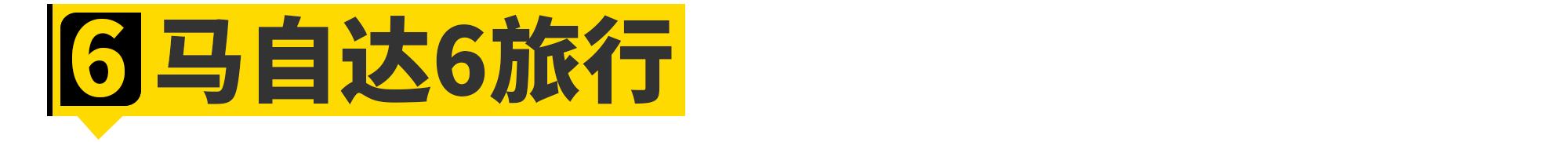 小时候的DreamCar，现在终于买得起了