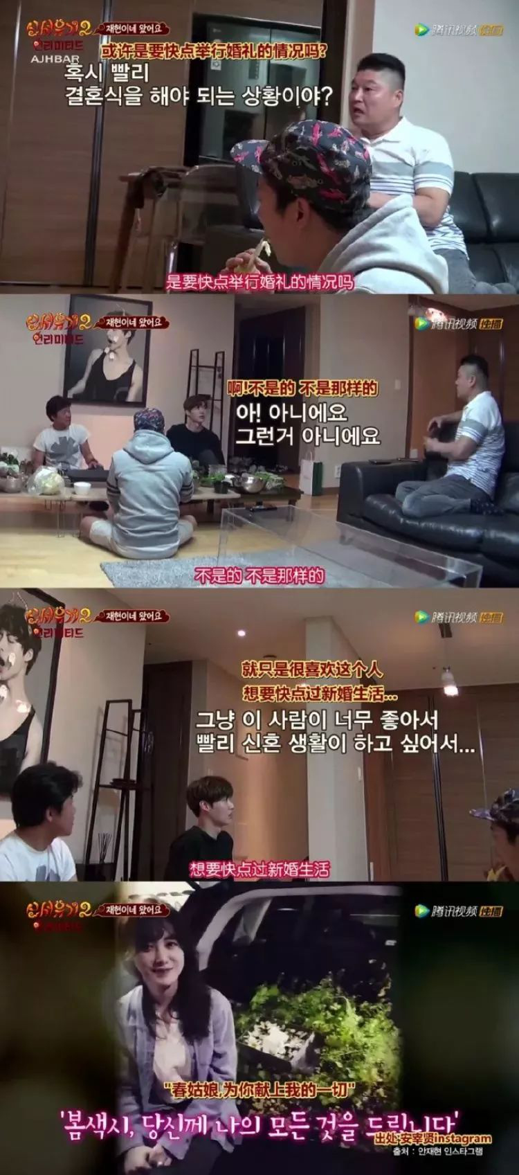 安宰贤：“具惠善，你乳房不性感了，咱们离婚吧！”